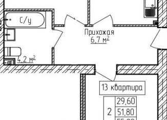 Продается 2-комнатная квартира, 55 м2, деревня Карабиха