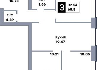 Продам трехкомнатную квартиру, 68.8 м2, Самара, метро Гагаринская