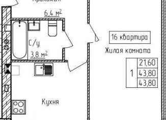 Продается 1-комнатная квартира, 43.8 м2, деревня Карабиха