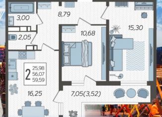 Продажа 2-ком. квартиры, 59.6 м2, Краснодар, микрорайон КСК