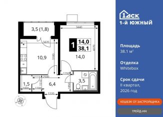 Однокомнатная квартира на продажу, 38.1 м2, Московская область, улица Фруктовые Сады, 1к3