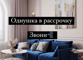 Продается однокомнатная квартира, 49 м2, Дагестан, Благородная улица, 25