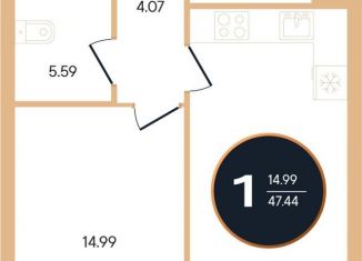 Продается 1-ком. квартира, 47.4 м2, Уфа, Октябрьский район, улица Рихарда Зорге, 73/1