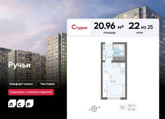 Продается квартира студия, 21 м2, Санкт-Петербург, Красногвардейский район