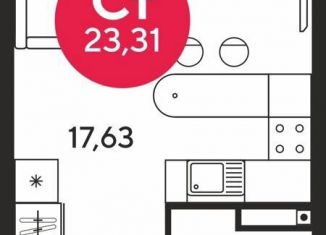 Продается квартира студия, 23.3 м2, Ростовская область