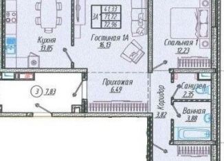 Продается 3-комнатная квартира, 72.5 м2, Краснодар, Прикубанский округ