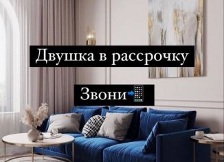 Продам двухкомнатную квартиру, 58 м2, Дагестан, Благородная улица, 17