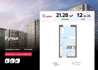 Продается квартира студия, 21.3 м2, Санкт-Петербург, Красногвардейский район