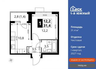 Продам однокомнатную квартиру, 31.4 м2, Ленинский городской округ