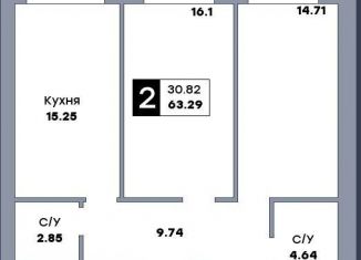 Продается 2-комнатная квартира, 63.3 м2, Самарская область