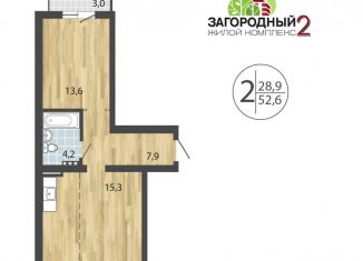 Продается 2-ком. квартира, 52.6 м2, посёлок Молодёжный