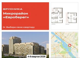 Продам 3-комнатную квартиру, 108.7 м2, Новосибирск