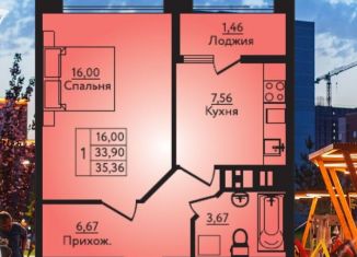 Продажа 1-комнатной квартиры, 35.6 м2, Адыгея, Луговая улица, 7А