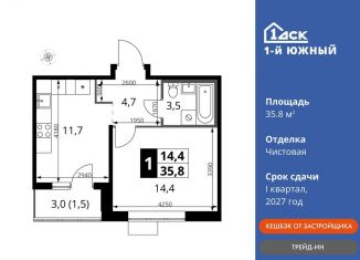 Продажа однокомнатной квартиры, 35.8 м2, Московская область