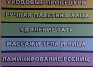 Сдаю помещение свободного назначения, 8 м2, Санкт-Петербург, Железноводская улица, 68Б