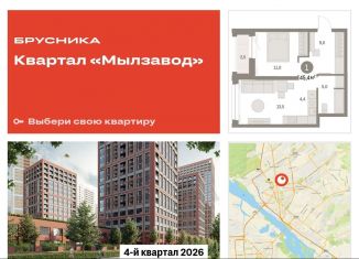 Продаю 1-ком. квартиру, 45.4 м2, Новосибирск, метро Красный проспект