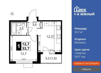 Продам 1-комнатную квартиру, 33.7 м2, Московская область