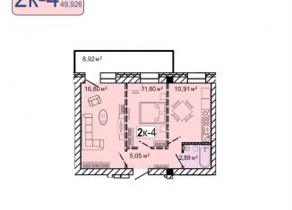 Продажа 2-комнатной квартиры, 53 м2, Феодосия, Индустриальный переулок, 4