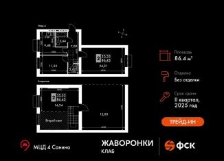 Продажа 2-ком. квартиры, 86.4 м2, Московская область, жилой комплекс Жаворонки Клаб, к4