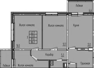 Продается 3-комнатная квартира, 86.2 м2, Зеленодольск