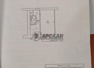 Продается 1-ком. квартира, 29.4 м2, Казань, Молодёжная улица, 14А, Авиастроительный район