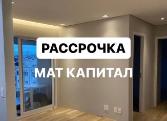 Квартира на продажу студия, 31 м2, Дагестан, Жемчужная улица, 10