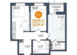 Продам 2-ком. квартиру, 50.9 м2, Тюменская область