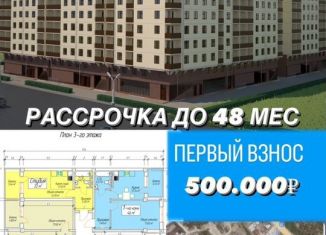 Однокомнатная квартира на продажу, 43 м2, Дагестан, Хушетское шоссе, 9