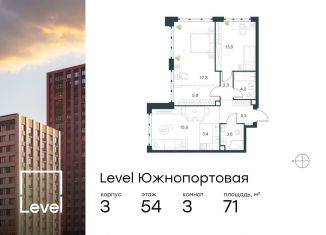 3-ком. квартира на продажу, 71 м2, Москва, метро Дубровка, жилой комплекс Левел Южнопортовая, 3