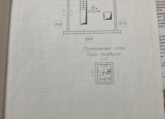 Продам гараж, 30 м2, Иркутская область, улица 30-й Иркутской Дивизии, 28А