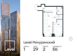 Продам 2-ком. квартиру, 56 м2, Москва, ЗАО, жилой комплекс Левел Мичуринский, к1