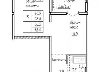 Квартира на продажу со свободной планировкой, 30.5 м2, Барнаул