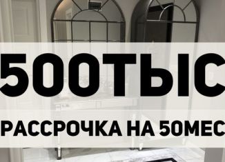 Продажа однокомнатной квартиры, 45 м2, Махачкала, Ленинский район, Хушетское шоссе, 57