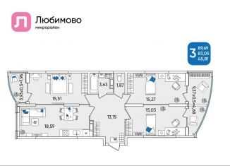 3-комнатная квартира на продажу, 89.7 м2, Краснодар, Прикубанский округ, микрорайон Любимово, 8