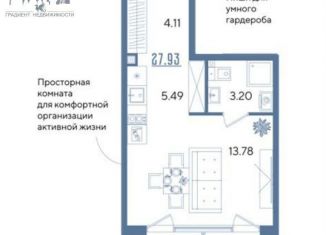 Продам квартиру студию, 44.4 м2, Казань, Ленинградская улица, 22