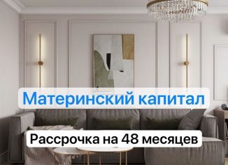 1-комнатная квартира на продажу, 45 м2, Дагестан, Хушетское шоссе, 79