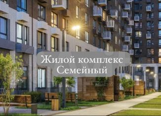 Продажа двухкомнатной квартиры, 67 м2, Дагестан, улица Ирчи Казака, 111А