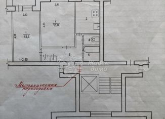 Двухкомнатная квартира на продажу, 48.6 м2, Волгоградская область, улица Героев Малой Земли, 55