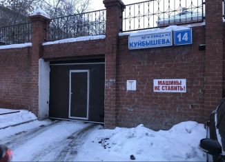 Продам гараж, 16 м2, Свердловская область, улица Куйбышева, 14