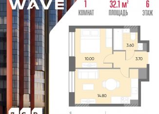 Продам 1-комнатную квартиру, 32.1 м2, Москва, метро Марьино