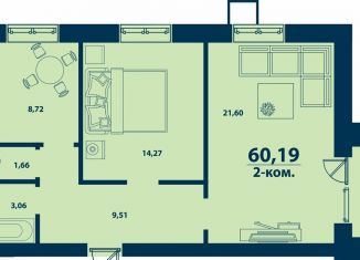 Продажа двухкомнатной квартиры, 60.2 м2, деревня Ветошниково