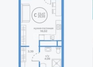 Квартира на продажу студия, 25.6 м2, Тюмень