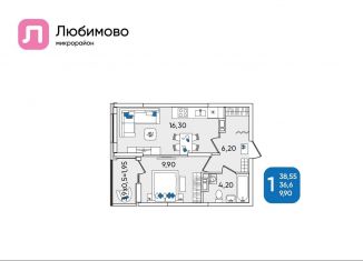 Продаю 1-комнатную квартиру, 38.6 м2, Краснодар, микрорайон Любимово, 8