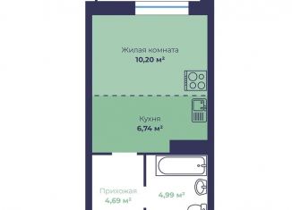 Однокомнатная квартира на продажу, 28.2 м2, Ярославль