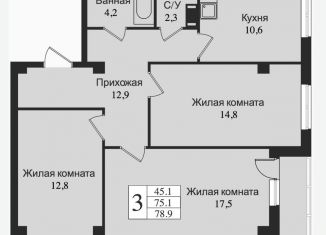 Продам 3-ком. квартиру, 75.1 м2, Всеволожск