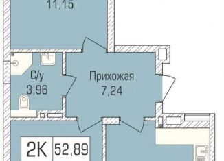 Продажа двухкомнатной квартиры, 52.3 м2, Новосибирск, улица Объединения, 102/4с, метро Заельцовская