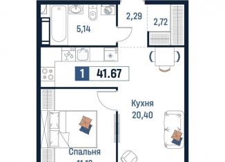 Продажа 1-ком. квартиры, 41.7 м2, Мурино