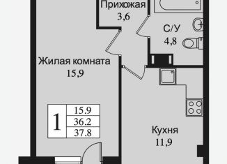 Однокомнатная квартира на продажу, 36.2 м2, Всеволожск