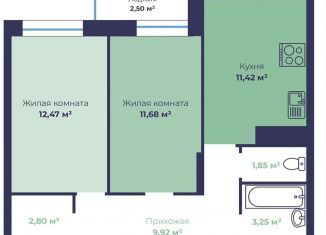 Продается 2-комнатная квартира, 54.6 м2, Ярославль