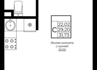 Продается квартира студия, 31.7 м2, Краснодар, жилой комплекс Европа Клубный Квартал 9, лит4